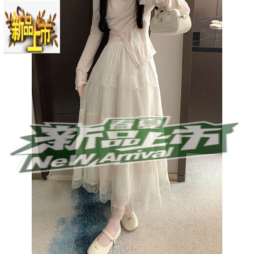 Chujing 2025 spring new spliced ​​lace high-waist skirt looks slim and sweet white original quality S 80 to 95Jin Jin is equal to 0.5 kg