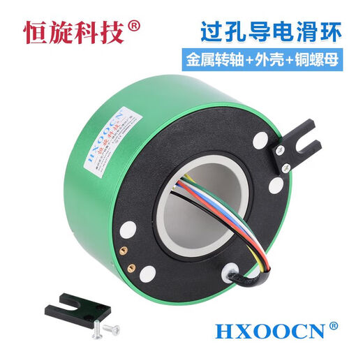 
XMSJ via conductive slip ring 360 degree rotary joint waterproof high-speed high current brush current collector ring multi-channel customizable hollow 38.1/12 wire (3899-1210) aluminum
