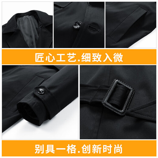 班尼路（Baleno） S&K系列中长款风衣外套男款春秋日系夹克高级感男士过膝大衣 咖色 L