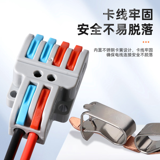 Yonghuan PCT Terminal rápido Presione divisor de dos pulgadas conector de cable SPL-2 y cable Post LT6624 (10 piezas) 4-In Four-out