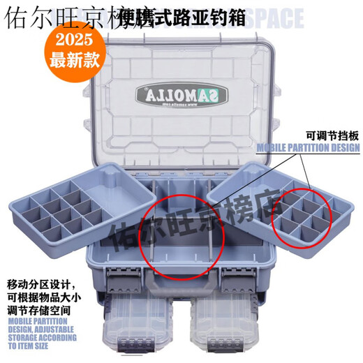 SAMOLLA Multifunctional Fishing Box Fishing Gear Accessories Storage Box Thickened Portable Fishing Box Luya Tool Box Blue Multifunctional Thickened Removable Baffle Storage Box