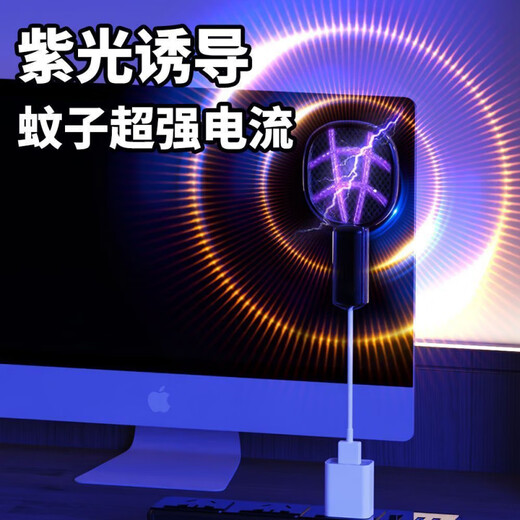 Xiaomi's trend care appliance mini portable electric mosquito swatter and mosquito killer lamp two-in-one USB plug-in energy-saving and powerful three-layer household mosquito killer swatter black low-profile single-effect mosquito killer + 2 cleaning tablets