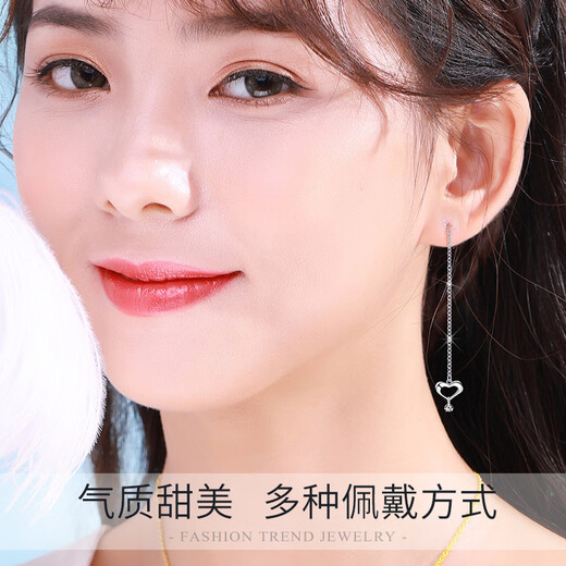 COISEpt950 Platinum Ear Wire Women's Fashion Tassel Love Shape Platinum Ear Wire Earrings Earrings Jewelry Birthday Gift Eternal Heart Platinum Ear Wire