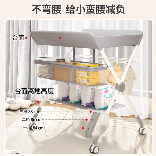 法兰加德国尿布台婴儿护理台新生宝宝洗澡换尿布多功能可折叠便携抚触台 新升级骨架-莫兰迪灰【PLUS升降