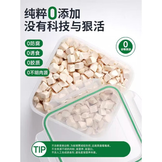 Didi Ma freeze-dried duck meat freeze-dried bucket cat snacks chicken breast pellets dog nutrition fattening egg yolk freeze-dried cat snacks 3 flavors three-piece freeze-dried 500g