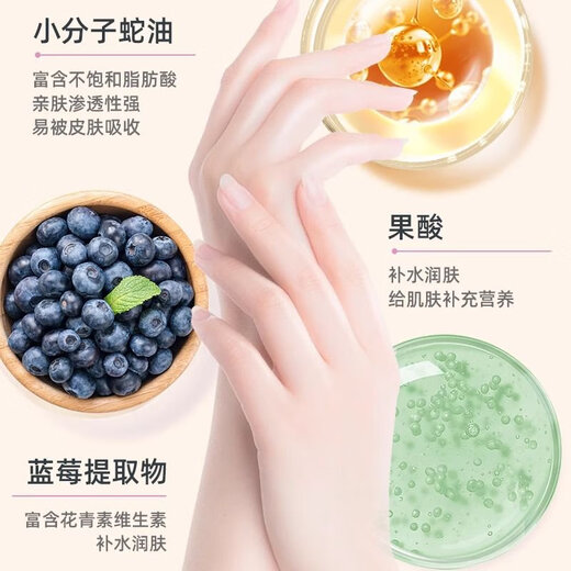 Longrich (LONGRICH) snake oil fruit acid moisturizing and hydrating hand cream anti-drying and cracking autumn and winter hand cream for men and women, moisturizing and hydrating fruit acid hand cream 50g*2 pieces