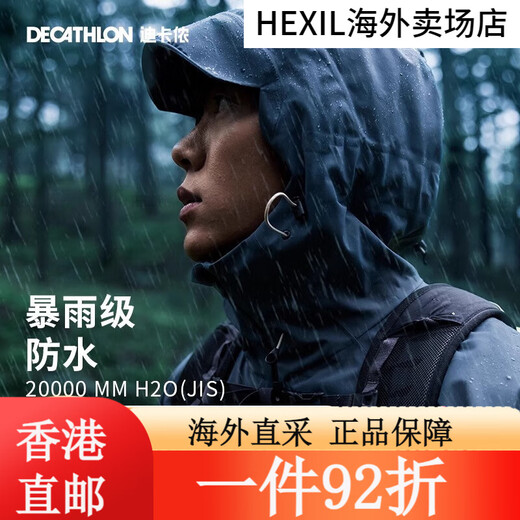 Decathlon Hard Shell Jacket Männer und Frauen Freizeit im Freien Bergsteigen wandern wickelprofis wasserdichte Jacke MH500 außerhalb von Frauenmodell-Bicheng Blue-2024 Neues S