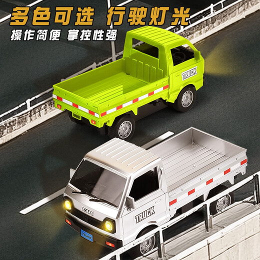 驰哩儿童rc迷你遥控车漂移五菱宏光可玩具男孩黑科技汽车生儿童电动车 大号1:20夜光遥控卡车-内置LED灯 电池版配5节普通电池