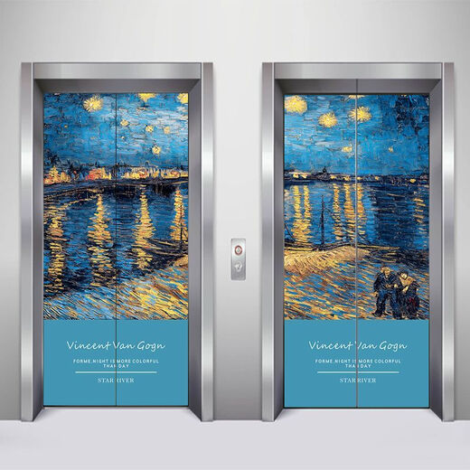 Xiong Lai Pao elevator door stickers one elevator one household modern light luxury custom Van Gogh oil painting starry sky entrance stickers waterproof and fireproof Elevator stickers MT-3291 Medium size: width 80*height 210cm