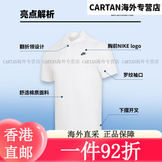 耐克（NIKE）T恤男装 2025夏季新款运动服透气宽松亲肤跑步休闲网球polo衫 FN3 FN3895-063/偏大/晒图退5 S(165/84A) 均码