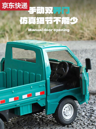 Cat Boy 2025 Spielzeugauto Elektrische Fernbedienung Auto Kinder LKW-LKW-Drift-Fernbedienung Autos Geburtstag Geschenk Fernbedienung Drifting Container-Grüne Erschwingliche E-Commerce-Standard + 1 Block Upgrade 800 Ma
