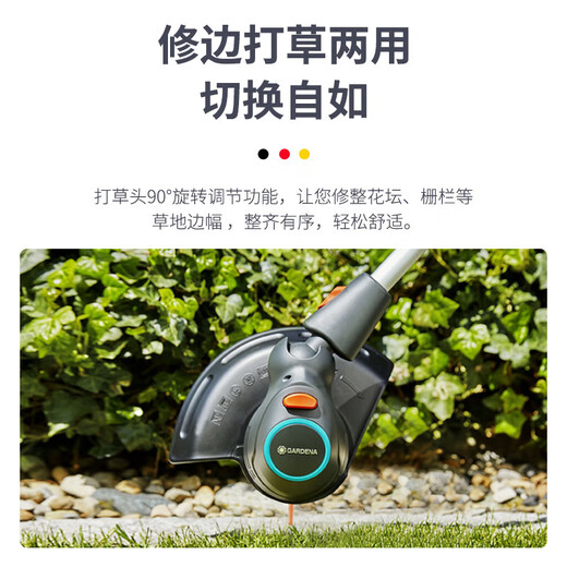 
Lawn Mower imported from Germany for household lithium electric wireless mower garden edge trimming weeding dual-use high-efficiency lawn mower one electric charge (14701 model) set