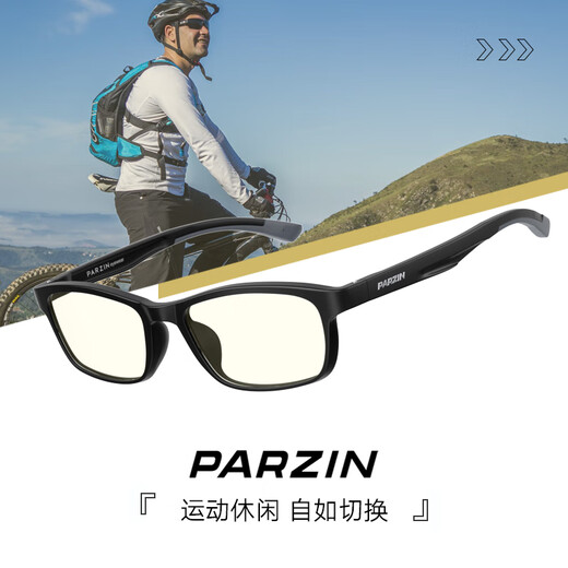 Pfarrbrillen Rahmen Männer, modisch, lässig, bequem, Sport, Anti-Blau-Lichtbrillen Brille Trend 15826 Hellschwarzer Rahmen hellgelbe Füße + ungezügelte Anti-Blau-Lichtlinse