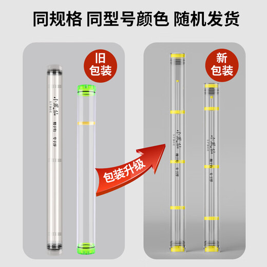 Xiaofengxian float bucket, lengthened fish float storage, adjustable float bucket, thickened float tube, float tube, fish float box, large-capacity fishing gear supplies