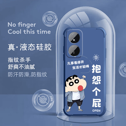 不辣适用华为荣耀畅玩50plus手机壳男款镜头全包边液态硅胶四角气囊防摔保护套微磨砂励志文字卡通新款 ou1283做个俗人-牛仔蓝 荣耀畅玩50plus【单壳】