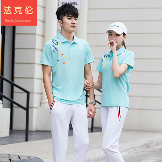 法克伦长裤男服套装印logo团体服工作服 白色duan袖+changku-9215款 L 男款