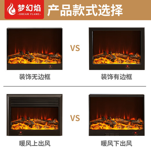 梦幻焰定制电子装饰壁炉芯仿真火LED假火焰光加热取暖器家用客厅嵌入式 长756*厚180*高520 取暖|带边框