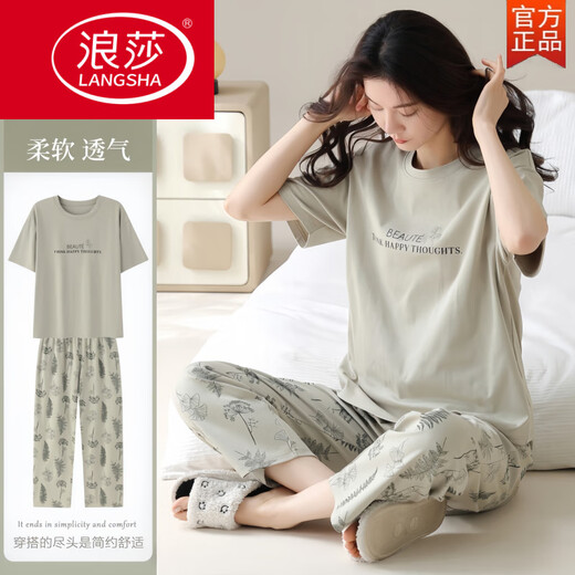 浪莎（LangSha）2025年新款睡衣女士夏季纯棉短袖长裤可外穿休闲品牌家居服套装 YZT9720 M 【建议80-100斤穿】
