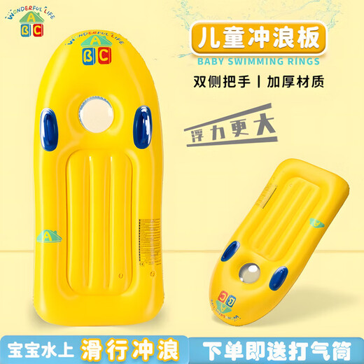 Oein aufblasbares Boot Kajak Kinder Surfbrett Wasser schwimmend Spielzeug mit Wasserschwimmringausrüstung Swimmingpool Kajak ABC Doppelte Airbag extra Dicke + Luftpumpe 119*58 cm [doppelseitige Griffe mit großen Auftriebssicherheit Doppel-Airbags]