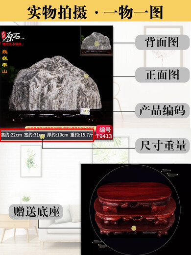 正宗泰山石敢当天然原石客厅镇宅补角办公室内靠山奇石头假山摆件 T9864
