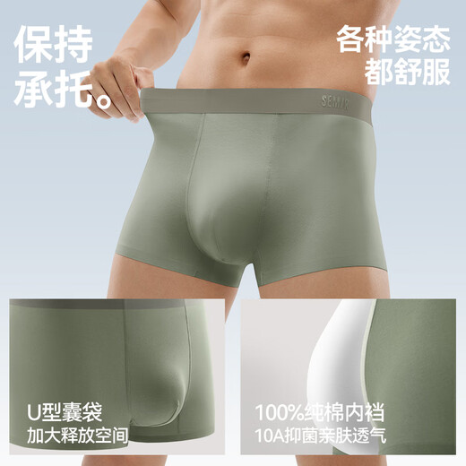 森马【纯棉抗菌】男士内裤男60S纯棉10A抗菌防螨透气平角四角短裤XL