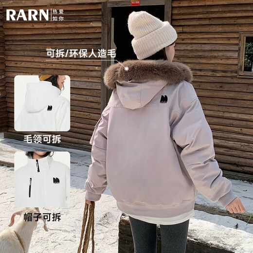 RA&RN/Love Like You Autumn and Winter Commuting Wear Outdoor Three-proof Warmth 90 Velvet Parka Fur Collar Down Jacket Same Style for Men and Women