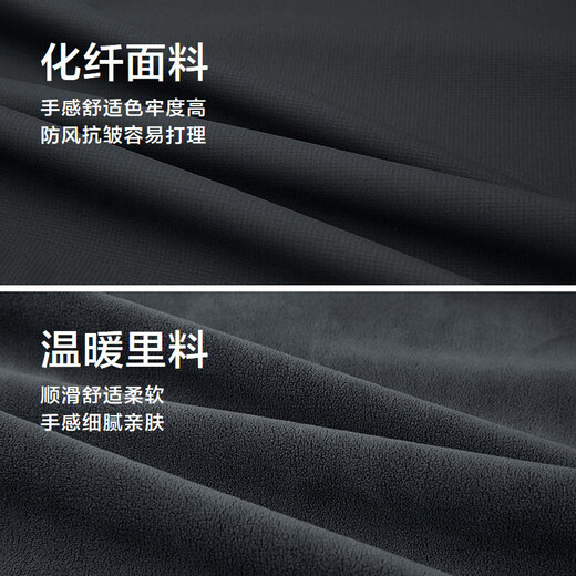 HLA Heilan Home Jacket Men's 25 Reversible Casual Hooded Thickened Warm Winter