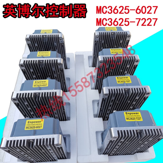 
Rita Inboer Controller 3526 Hongri Electric Vehicle Four-wheel Accessories 3527 Jinponreading 3528 Bidevin MC3527-60V