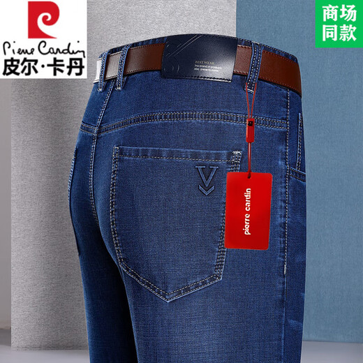 皮尔卡丹高端冰丝休闲裤男士夏季薄款宽松运动直筒速干垂感松紧腰中年裤 3883中蓝色 29 (腰围2尺2)