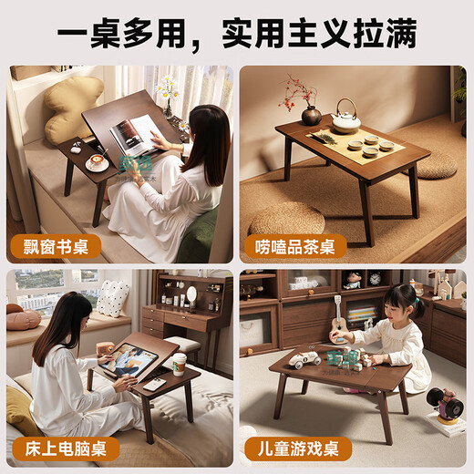 Jiayi solid wood bed computer table bedroom bay window table tatami kang table folding small coffee table bed study table desk