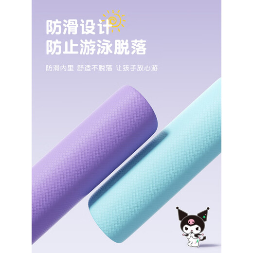 Zailuku Kuromi children's swimming cap, girls' ear protection, waterproof, non-stretching, long hair, enlarged silicone swimming cap, swimming goggles set, Kuromi three-piece swimming goggles + nose clip + earplugs