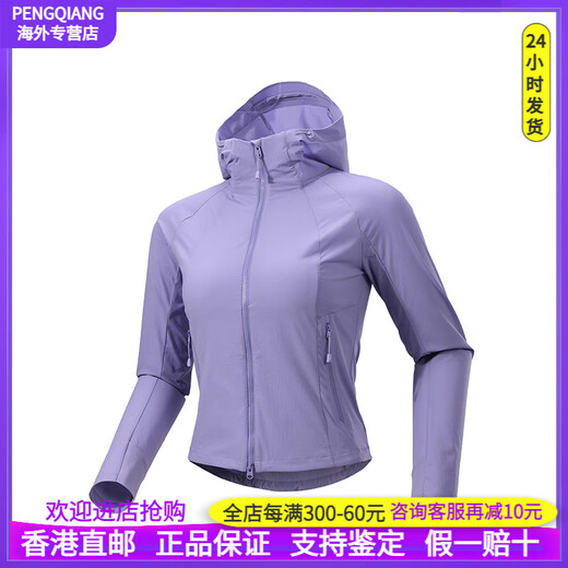 Kailas M8-LT Sports Sports Outdoor Resistente y elástica de protección solar chaqueta con capucha con capucha chaqueta de caparazón para mujeres zitang xl