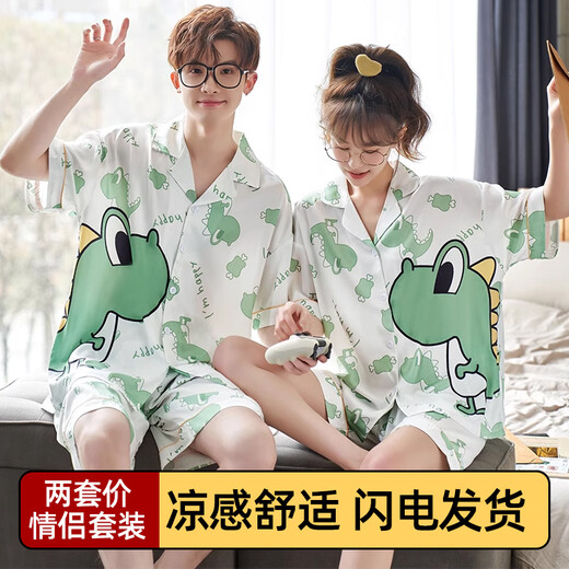 天启世纪情侣睡衣夏季冰丝短袖短裤冰丝士可爱卡通士可外穿家居服套装 13076-13077 M 女男L