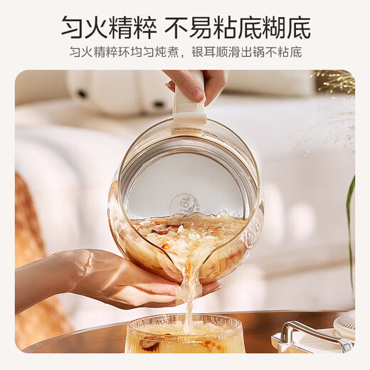 Midea Health Pot Kettle 1.5L Large Capacity Glass Purifying Flower Teapot Home Multifunctional Smart Kettle Office Tea Maker MK-YS15P301 1.5L