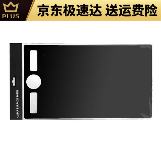 Heguan Heguan Heguan Wacom Graphit-Schutzfilm CTL672/472 1060 handbemalte Board-Papierfilm PTH660 Nummer DTC133 Digitalbildschirm HD-Papierfilm 0x0cm