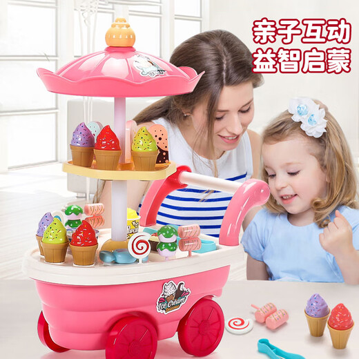 喜迪奇儿童冰淇淋车宝宝糖果贩卖机手推车过家家玩具女孩1-3岁生日礼物
