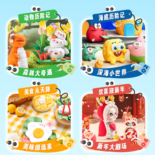 M&G antibacterial series barreled 24 colors + 6 bags of ultra-light clay, children's super color clay, non-toxic plasticine clay, kindergarten primary school students' handmade DIY toys, birthday and school gifts