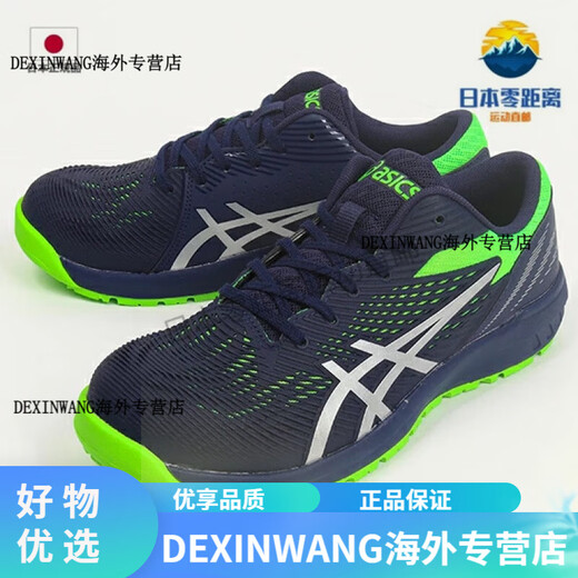 ASICS fashion casual practical anti-smash comfortable wear-resistant safety shoes work shoes CP121 401 22.5 (225mm)