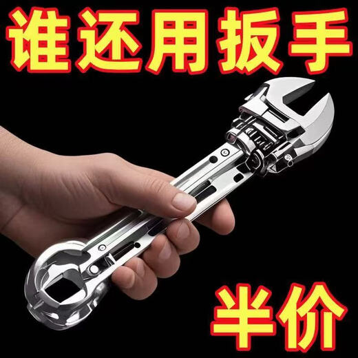 New German multifunctional universal dog bone wrench multi-head wrench repair tool cutting machine multi-purpose universal bone wrench twist screw imported from Germany special hard steel 10 in 1 2 pieces