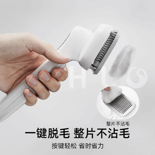 GERTHRON German cat comb, dog comb, special de-floating hair cleaning artifact, needle comb, bathing brush, pet cleaning comb-white, one-click hair removal, universal for cats and dogs
