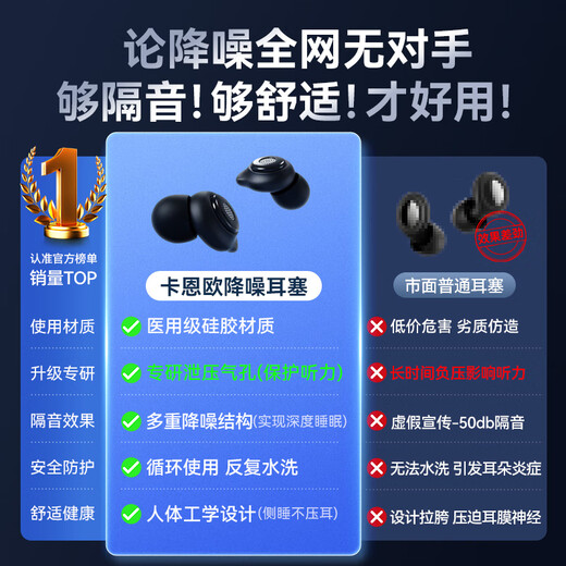 Kanou earplugs, anti-noise sleep aid, special super soundproof medical silicone, strong noise reduction, professional artifact for snoring, painless side sleeping, no ear damage, mute headphones suitable for Xiaomi, sleep well all night, silent black, soundproof and washable, soundproof and noise reduction丨dual use for sleep and work