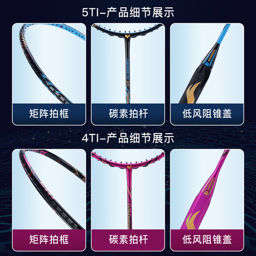 Yodiman Badminton Racket Double-Patch Full Carbon Carben Hande 2-Pack для взрослого профессионала 10U Высокоэластичный ультра-световый набор 10U Ocean Blue 5T углеродная ручка 2+ большая сумка Yodiman-YDM95