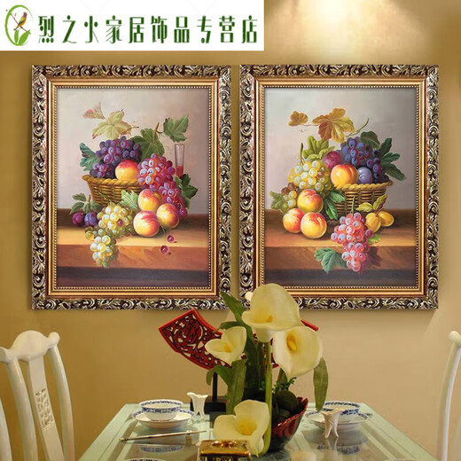 水果油画餐厅客厅装饰画宾馆走廊卧室双联墙壁画单幅酒店挂画 LJ9227 80*120