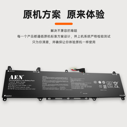 Aen convient à Asus Dawn 7 PX574F PX574FB PX574FB826K85X2 C31N1831 Batterie d'ordinateur portable Batterie intégrée PX574FE