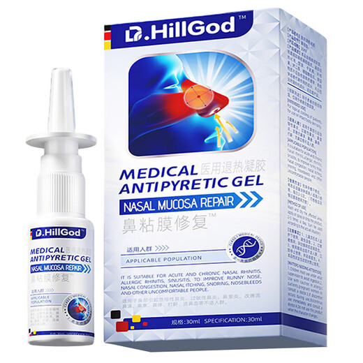 Dr.HillGod Dry nose, bleeding, crusting, redness, swelling, pain in the nose, nosebleeds, non-specific spray, nasal moisturizing spray