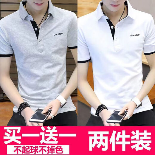 凡客诚品（VANCL）2025夏季时尚POLO衫男短袖韩版修身翻领半袖青年潮流T恤上衣体恤 701粉色+701绿色 M (建议80-100斤)