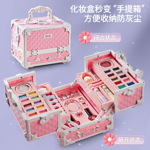 Aozhijia (Aozhijia) Kinderkosmetikspielzeug Girls Girls's Day Geschenk Make -up Make -up Box Lippenstift Nagellack Prinzessin Set [Porträtbox] Luxus und exquisite Schönheitsbox Blau