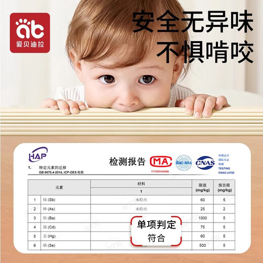 AIBEDILA anti-collision strips for children, environmentally friendly corner wrapping, soft corner protectors, baby anti-collision table stickers, protective strips, thickened L-shaped - beige, 0 meters, thickened, 2 meters packed + 4 meters of glue