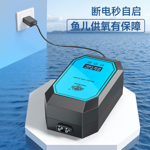 海甲衛（HAKAWIN）鱼缸增氧泵充电式 家用鱼缸氧气泵大气量 户外钓鱼氧泵 AT662