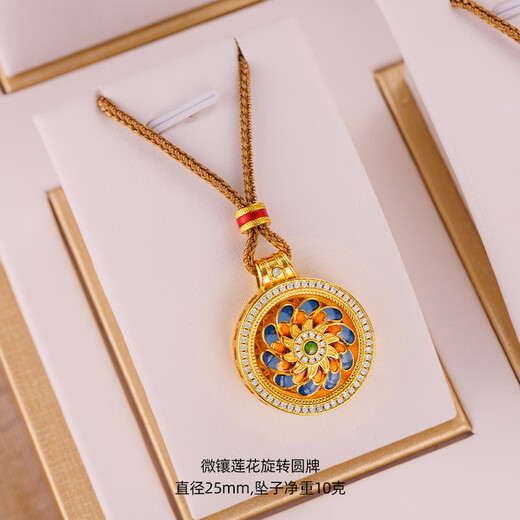 Qian Sheng Yuan Lao Phoenix 999 Bengal red gold jewelry gold-plated rope necklace sand gold Chinese style rotatable six-character mantra eight small rotating six-character mantra plate (without rope)